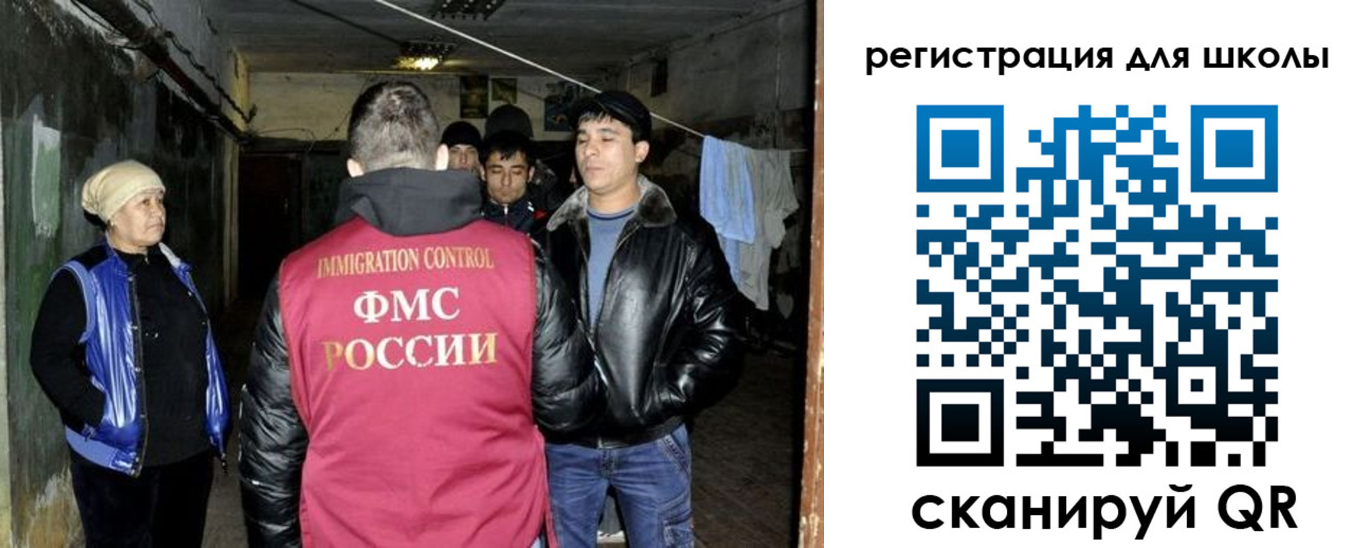 прописка поиск в Североуральске