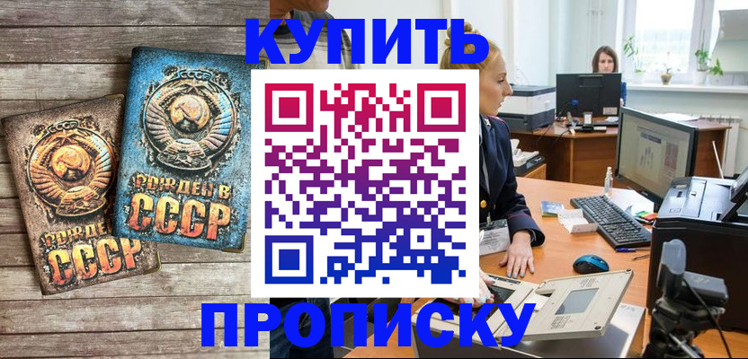 регистрация в Североуральске