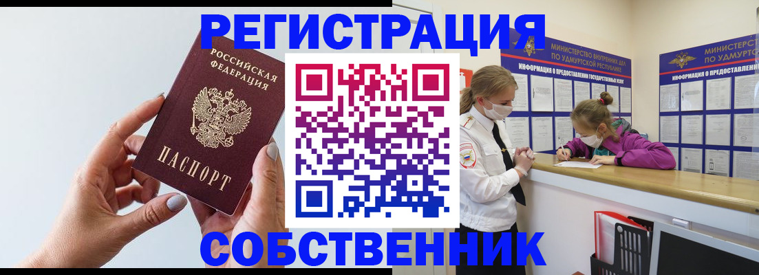 прописка для кредита в Североуральске