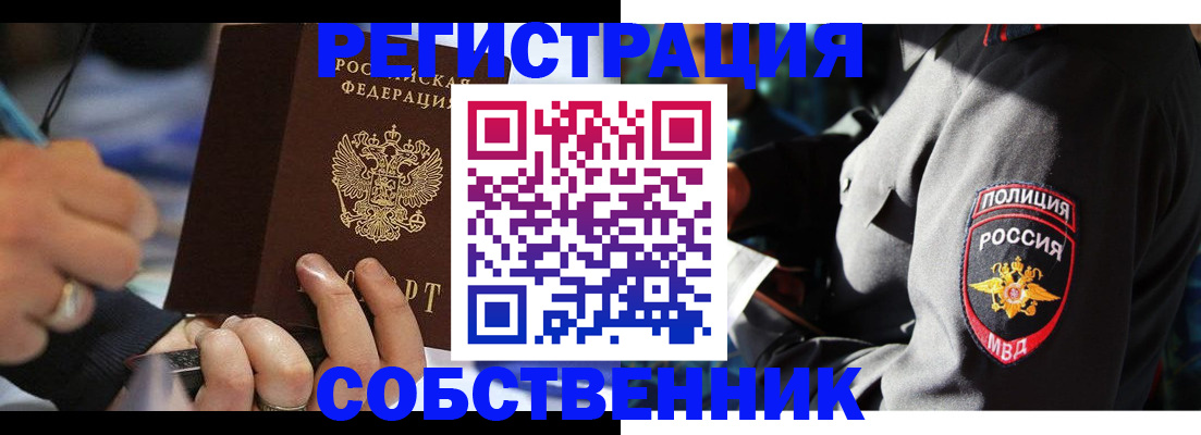найти адрес прописки в Североуральске