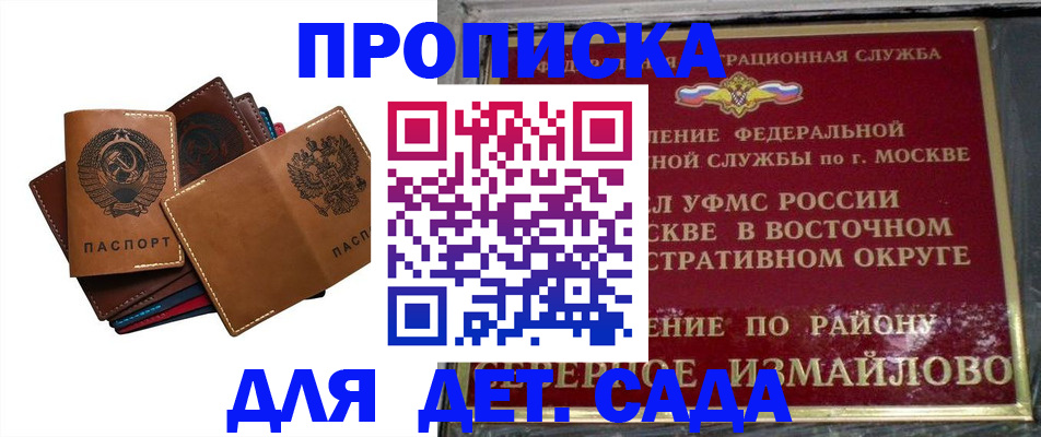прописка паспорт в Североуральске