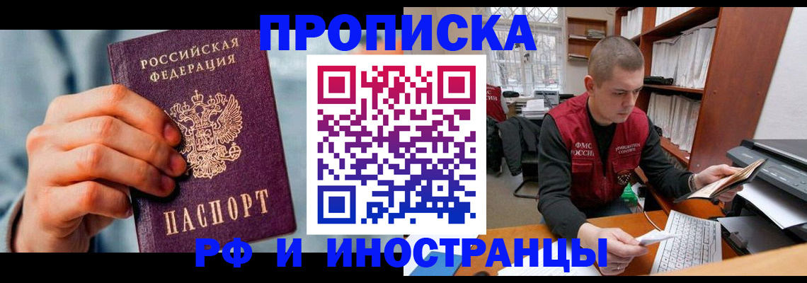 регистрация для школы в Североуральске